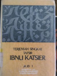 Image of Terjemahan Singkat Tafsir Ibnu Katsier