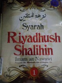Image of Syarah Riyadush Shalihin 1