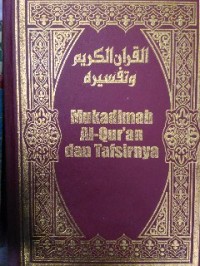 Image of Mukadimah Al-Qur'an dan tafsirnya