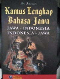 Image of Kamus Lengkap Bahasa Jawa