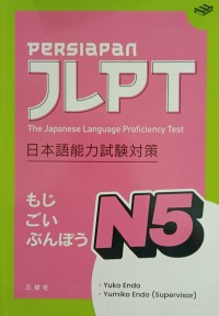 Image of Persiapan JLPT N5